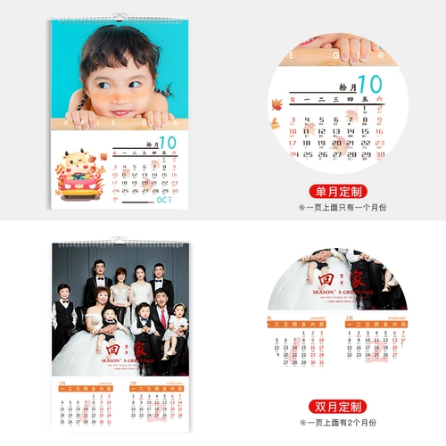 Календарь, настенная фотография, 2023, делается под заказ, «сделай сам»