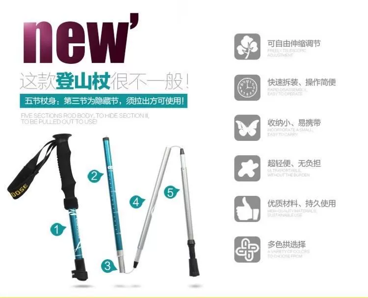 Bốn cực leo núi hợp kim carbon ba lần leo núi ánh sáng di động có thể được kéo dài sợi carbon bắt cóc - Gậy / gậy