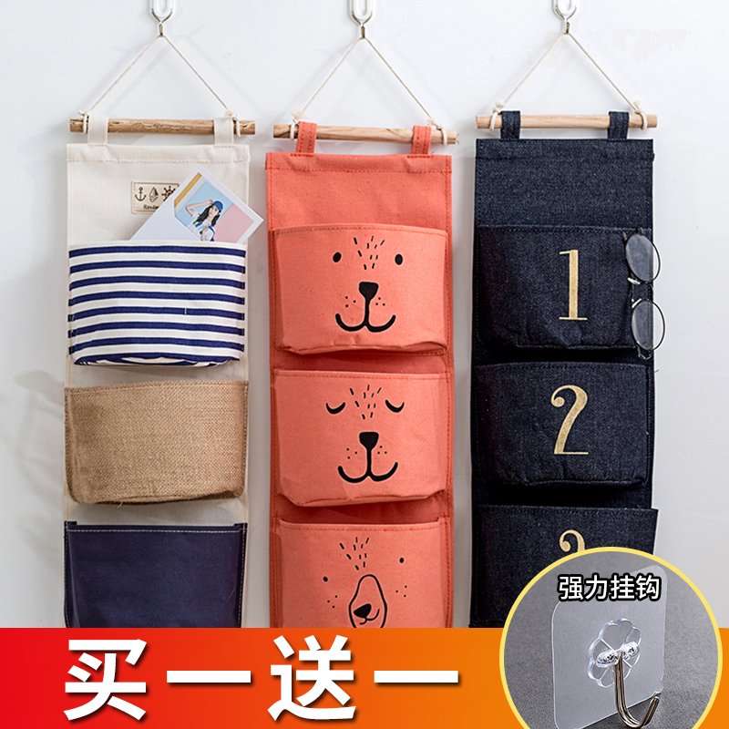 Fabric door rear storage hanging pocket wall hanging wall hanging packaging bag closet hanging bag