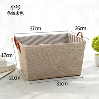 Бежевый, маленький