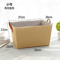 Полосатая золотая труба