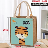 Тигр большой [Bao Core Hand Hand/Имитация Конопля Толстая модель молнии]