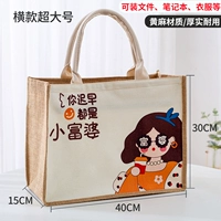 Горизонтальный максимум миди -богатой женщины (толстая/молния) может быть установлена ​​с файлами или одеждой