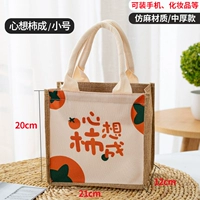 Я хочу, чтобы хурма была трубой (сумка ядра рука/имитация конопля Zhongzhong Cold/Model)