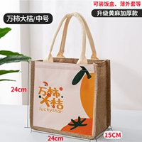 Тысяча хурманских больших апельсинов среды (сумка ядра рука рука/роз толстая/модель на молнии)