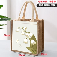 Большая ручка с молнией, орхидея