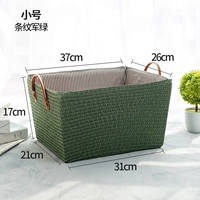 Полосатая армейская зеленая труба