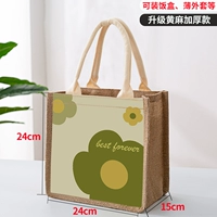 Зеленая Nian Hua Medium [Bao Core Hand Hand/Jaton толстая молния]