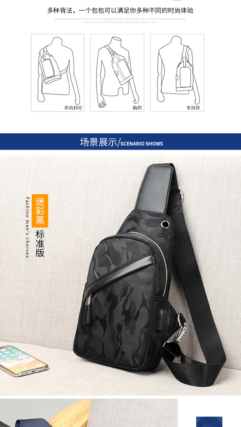 Túi ngực nam phiên bản Hàn Quốc của túi đeo vai nam Túi đeo chéo Messenger 2018 xu hướng mới túi xách vải canvas nam giản dị túi du lịch