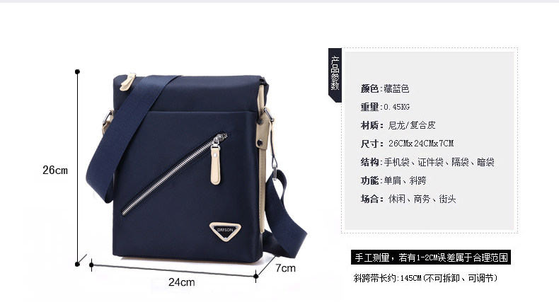 Sac pour homme - Ref 50376 Image 17