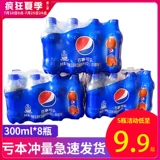 百事可乐 300 мл*8 бутылка Qixi Nian Daqi Water Water Water Full Box Carderated Beverage Маленькая бутылка 4 аромат бесплатная доставка