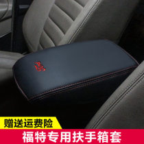 Ford Forrester Winged Tiger Mondeo wins Sharp World New Fox Explorer car central armrest box cushion