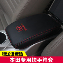 Honda 10th generation Accord 8th generation 9th generation Civic CRV New Feng Fan Jing Ruiling Pai Ge Rui Ge Shi Tu armrest box cover