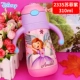 Cốc giữ nhiệt cho bé Disney có ống hút, nhỏ 1-2 tuổi, bình nước cho bé 3 đi chơi, bình nước cho bé, cốc nước trẻ em - Cup / Table ware / mài / Phụ kiện