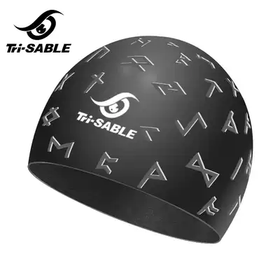 Tri-Sable Rune Rune swimming cap women waterproof not head professional silicone ear protection men's large swimming cap
