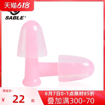 Black mink swimming earplugs waterproof professional ear Anti-water inseminator Ears Silicone-in-ear Silicone Inflammation nasal clamping equipment