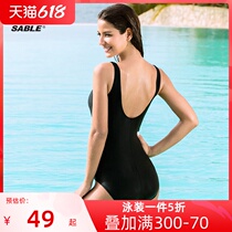 Swimsuit women Sensation Slim Veil fairy Fan Small breasted with conjoined swimsuit 2020 new spa swimsuit woman