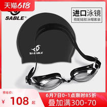 Black Minke Swimming Goggles Waterproof Anti-Fog High-definition Female Myopia Professional Big Frame Training Swimming Glasses Equipped Swimming Cap Suit Men