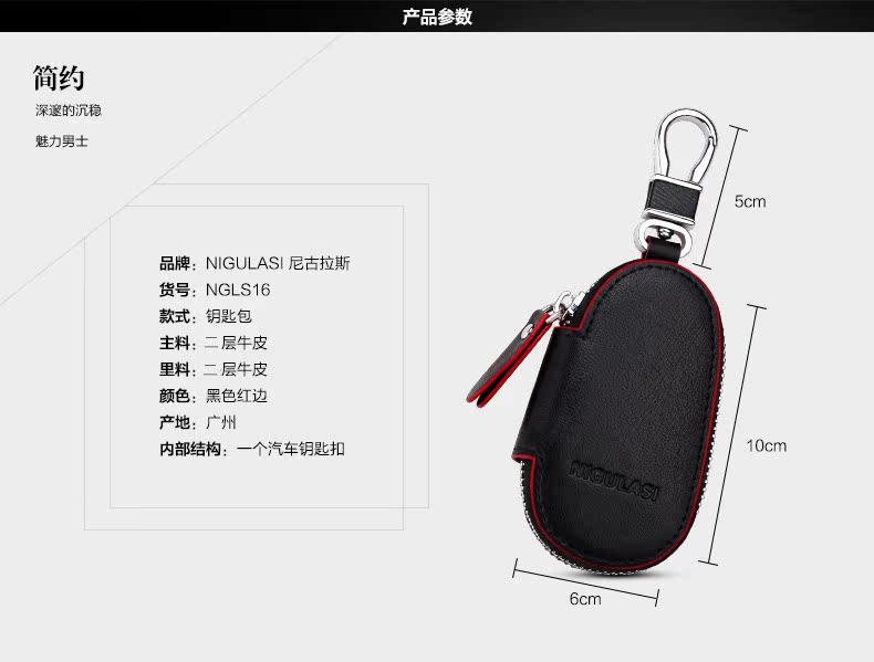Nicholas nam xe chìa khóa túi da nữ phiên bản Hàn Quốc của túi khóa da ví dây kéo thủy triều ví móc chìa khóa nữ