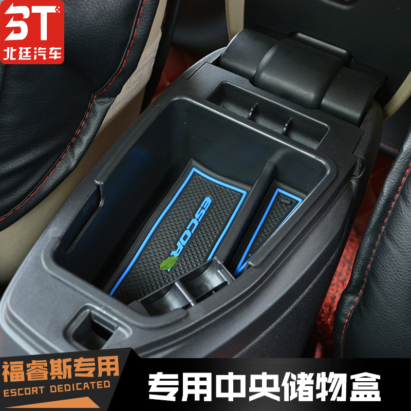 Dedicated to 15 -21 Fores STORAGE CASE MODIFIED ARMREST BOX CENTRAL SET THINGS BOX FORREISE CONTAINING BOX PARTITIONS