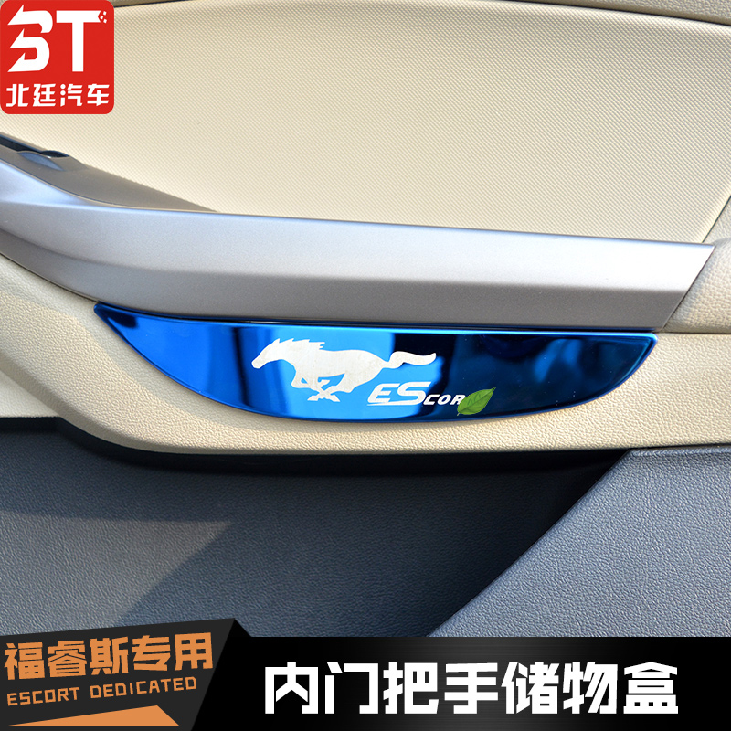 Special for new Fores Interior Trim loading door Handle Armrest Disposal Box Forres Four Doors Handle Storage Box