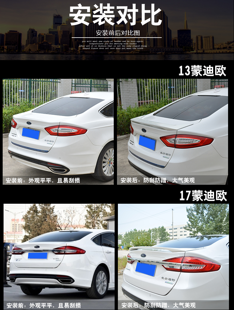 Dành riêng cho 13-19 đuôi Mondeo mới 17 đuôi thể thao màu chính được sửa đổi Mondeo mới đuôi cá xe hơi