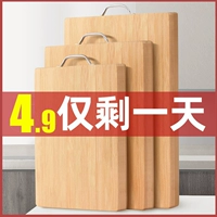 军胜辉益 [菜板抗菌无毛刺防霉]