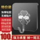 [特价装：三层加厚强力粘胶【100个装】]