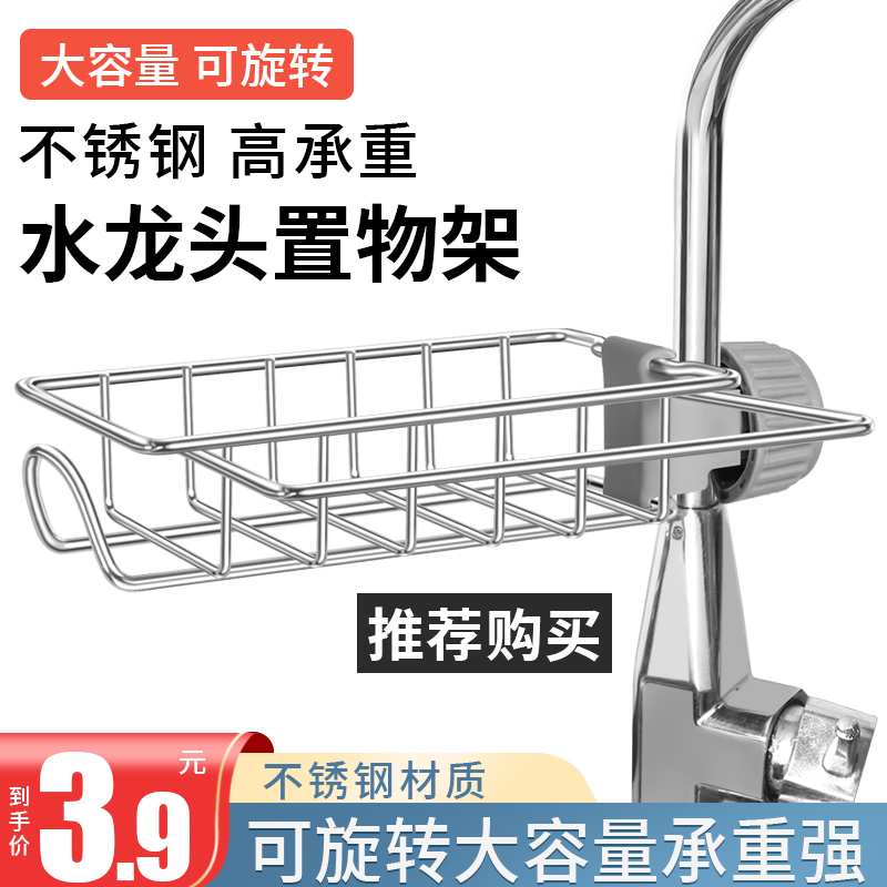 厨房救星！不锈钢水槽台面收纳架，告别凌乱厨房💪
