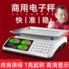 Товары от 军胜辉益旗舰店