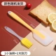 1 Маленькая масляная щетка+1 негабаритный скребок [значение -For -Value Snap -Up ...] [Не участвуйте]