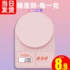 Товары от 军胜辉益旗舰店