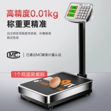 Junsheng Electronic Scales Коммерческая малая подстанция 100 кг150 кг точная расчеты обратной промышленности 300 кг 200 фунтов