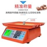 Электронная оценка Junsheng Electronic Scales Commercial Precision Celebrity Site 30 кг кухонная электронная шкала Расчет фруктов и овощных масштабов
