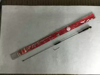 Walkie-talkie car antenna original Taiwan Nagoya NL-77BL frequency conversion with car antenna