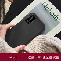 P40pro Black (отправьте полную мягкую пленку)