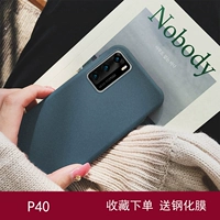 P40 Blue (давая стальную пленку)