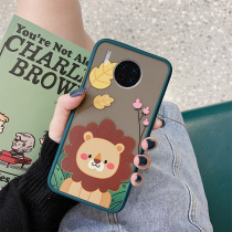 Huawei mate30 mobile phone case cartoon lion cute female protective cover cute rabbit girl wind mate30Pro mobile phone case frosted soft edge hard case 5g version protective cover anti-drop ins Wind Net Red