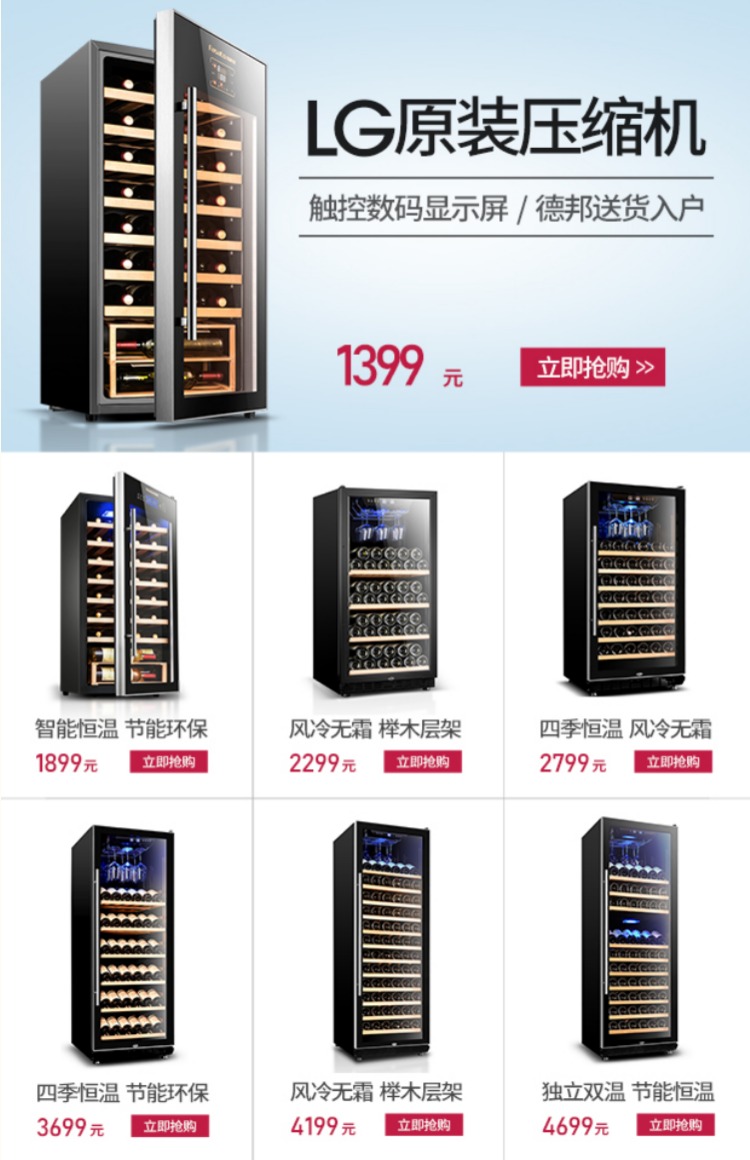 tủ rượu mini treo tường Fasato / Fansadi USF168 Home Wine cool thermostats tủ lạnh xì gà trưng bày tủ - Tủ rượu vang tủ rượu vang hafele