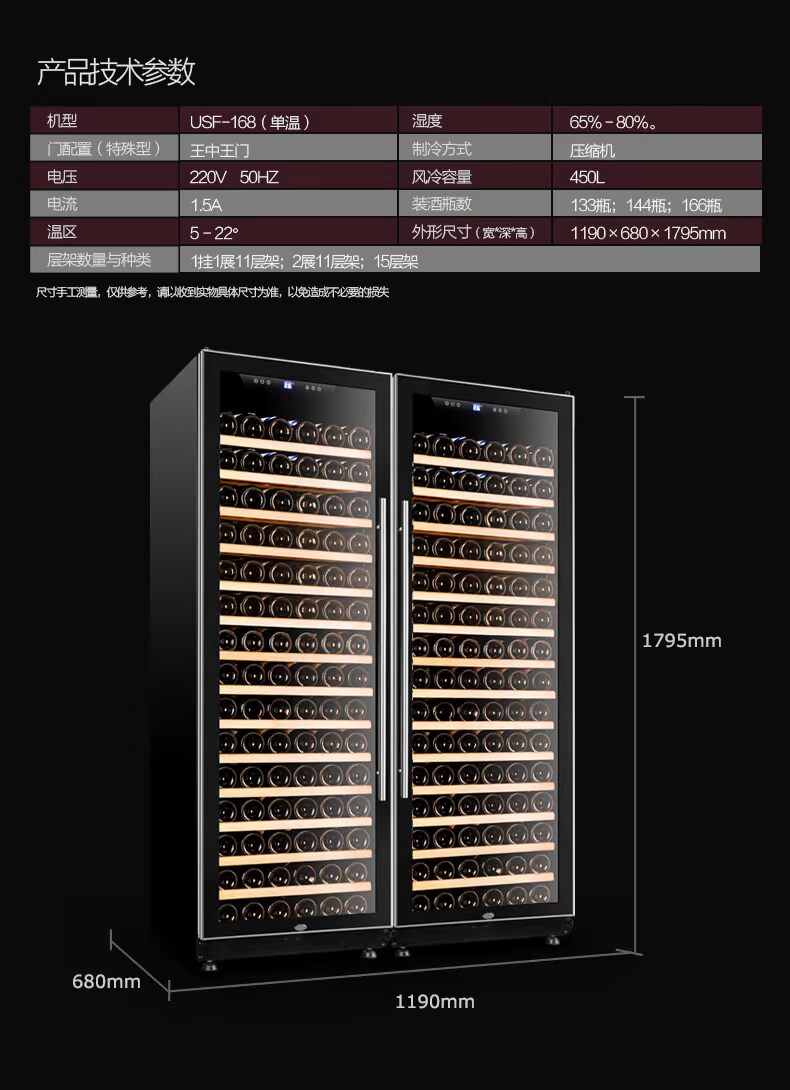 tủ rượu mini treo tường Fasato / Fansadi USF168 Home Wine cool thermostats tủ lạnh xì gà trưng bày tủ - Tủ rượu vang tủ rượu vang hafele