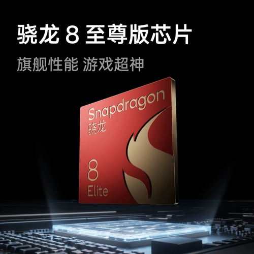 [Правительственный субсидированный планшет] OnePlus Tablet 2 Pro iPad Snapdragon 8 Supreme Edition Chip Chip высокорефрасковый