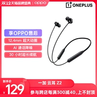 Oppo, беспроводные наушники, экшн-игра, bluetooth, Z2