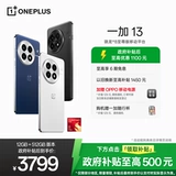 Oppo OnePlus 13 Новый игровой телефон камера телефона Snapdragon®8 Supreme Edition Mobile Platform OnePlus Официальный флагманский магазин OnePlus