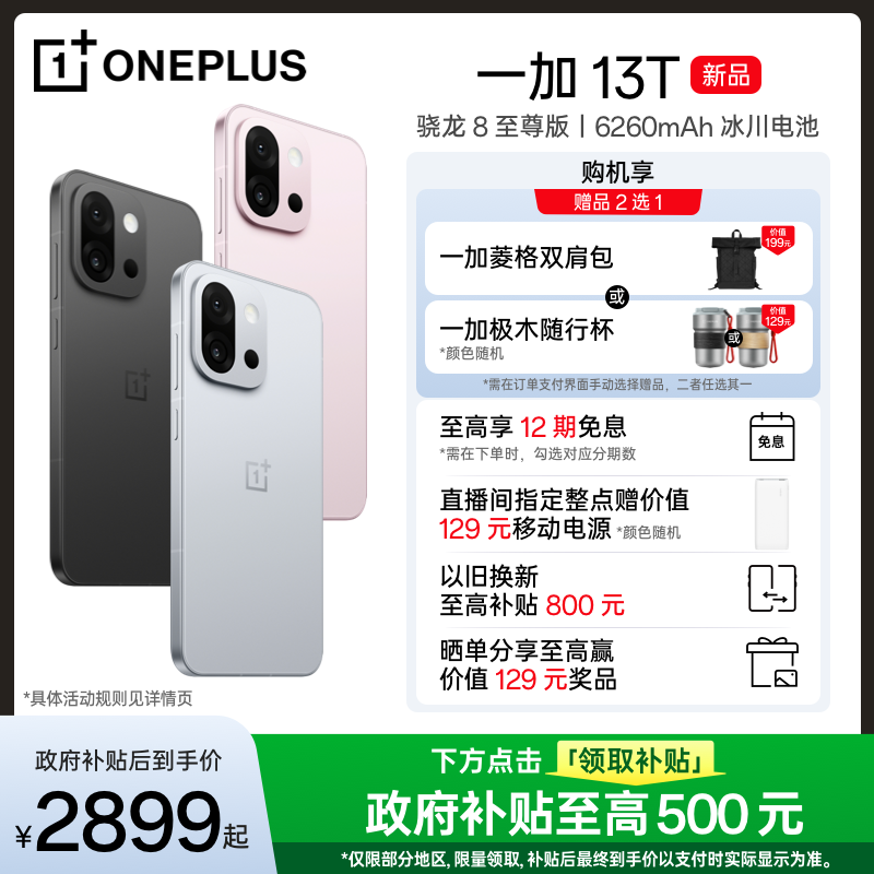 进入OPPO手机官网查激活时间？别再被坑了！