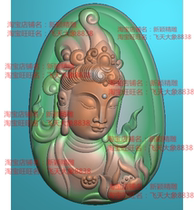 Grayscale image bmp relief image fine carving image jade carving image JDP oval follow shape Guanyin head Guanyin face lotus