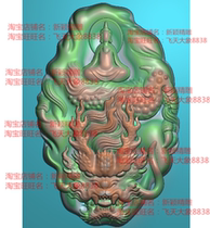 Grayscale image bmp relief image fine carving image jade carving image JDP follow shape sitting dragon enlightenment dragon head formless Buddha