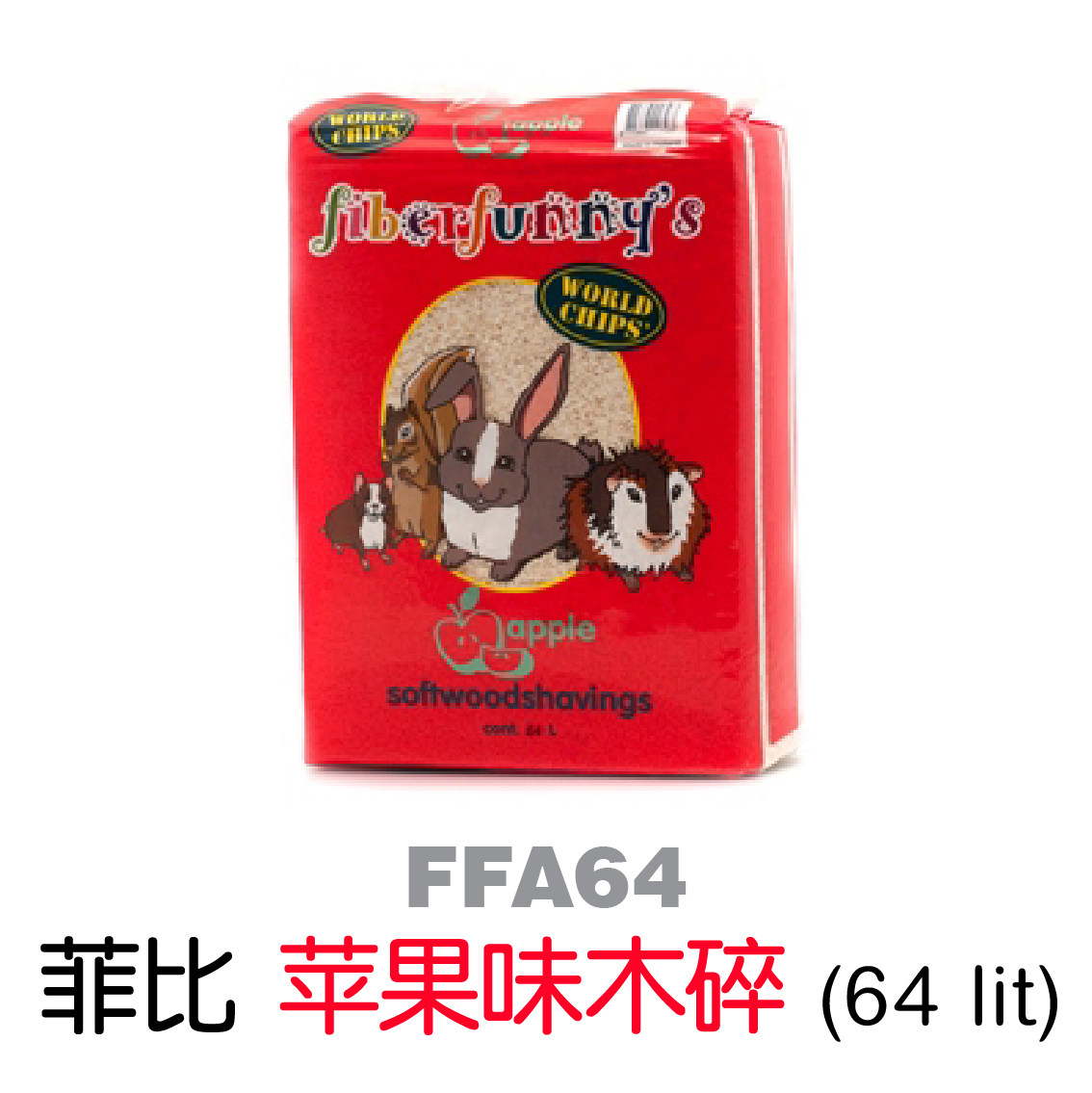 Spot Holland Phoebe natural wood chips hamster chinchilla rabbit absorbent deodorant litter 64L about 3 5KG