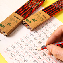 小学生HB/2B六角杆写字笔10支