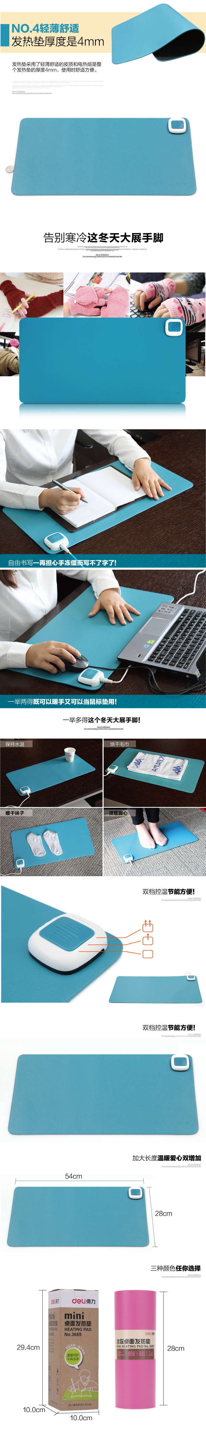 Coussin chauffant USB Deli - Ref 426558 Image 7