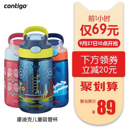 9月27日10点聚划算优惠活动集合的图片 第17张